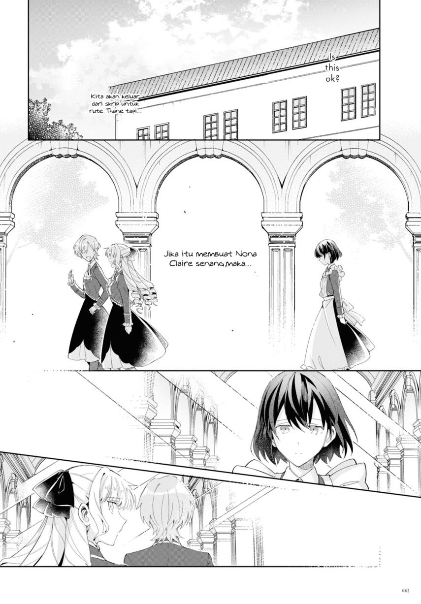 Watashi no Oshi wa Akuyaku Reijou. Chapter 22