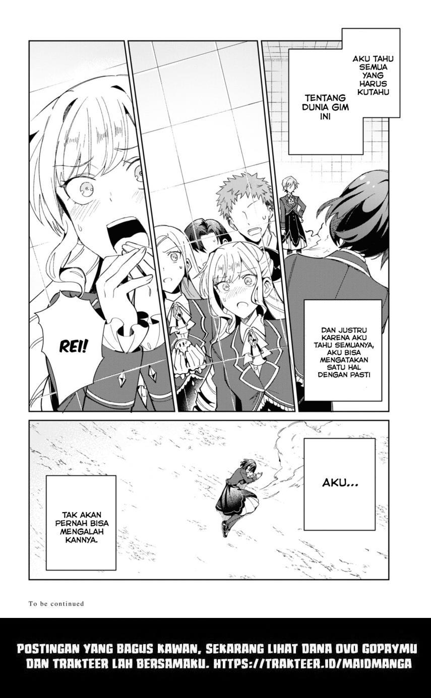 Watashi no Oshi wa Akuyaku Reijou. Chapter 22