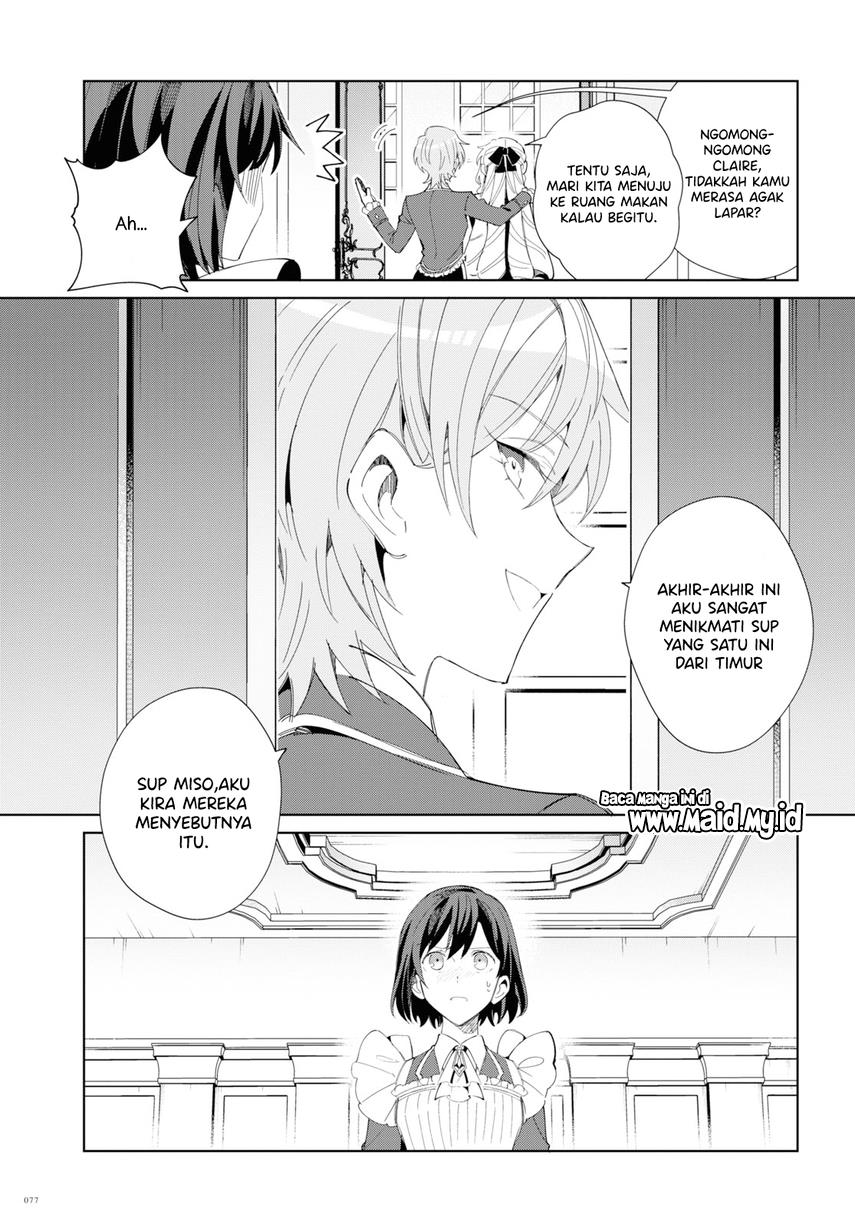 Watashi no Oshi wa Akuyaku Reijou. Chapter 22