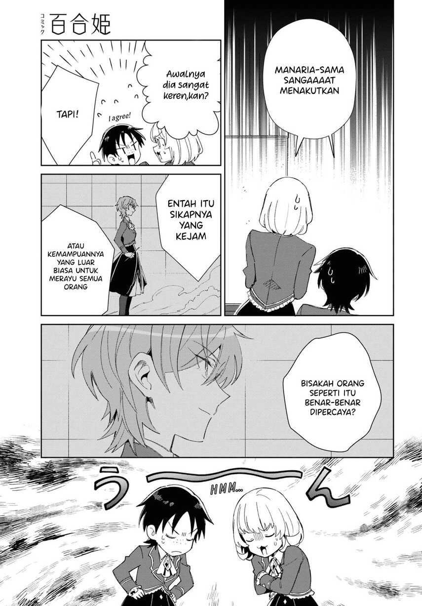 Watashi no Oshi wa Akuyaku Reijou. Chapter 23