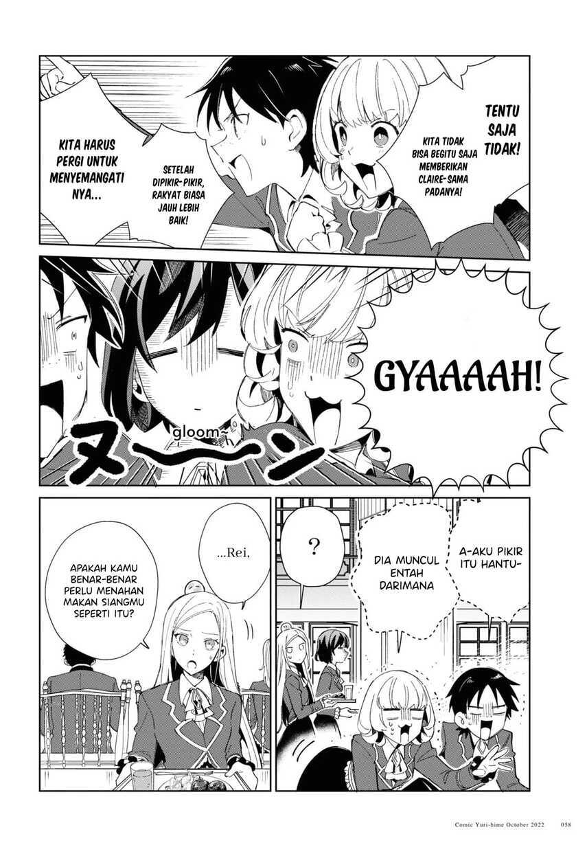 Watashi no Oshi wa Akuyaku Reijou. Chapter 23