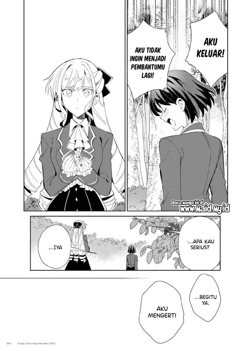 Watashi no Oshi wa Akuyaku Reijou. Chapter 23