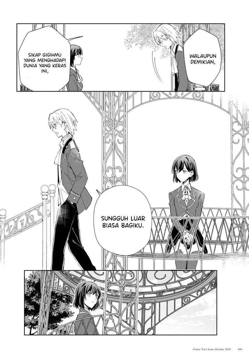 Watashi no Oshi wa Akuyaku Reijou. Chapter 23