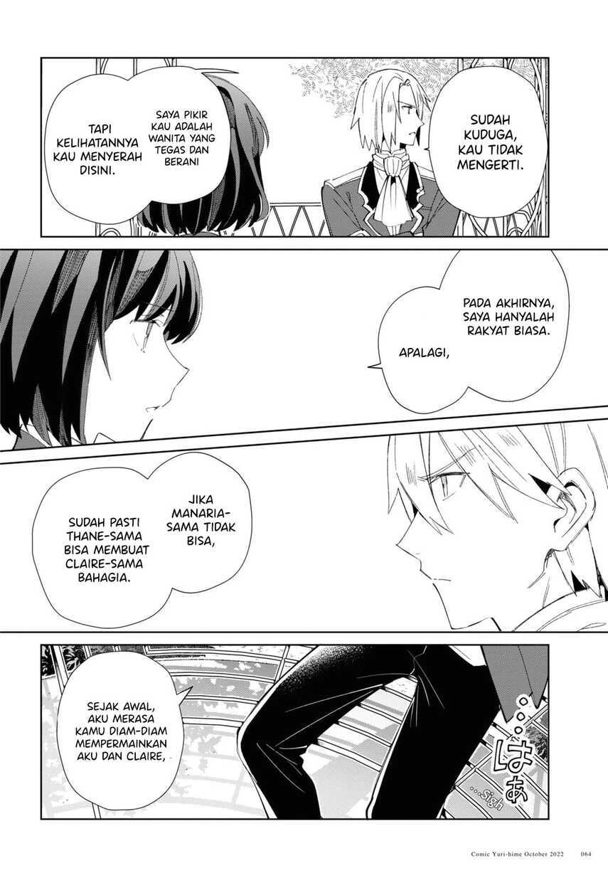 Watashi no Oshi wa Akuyaku Reijou. Chapter 23