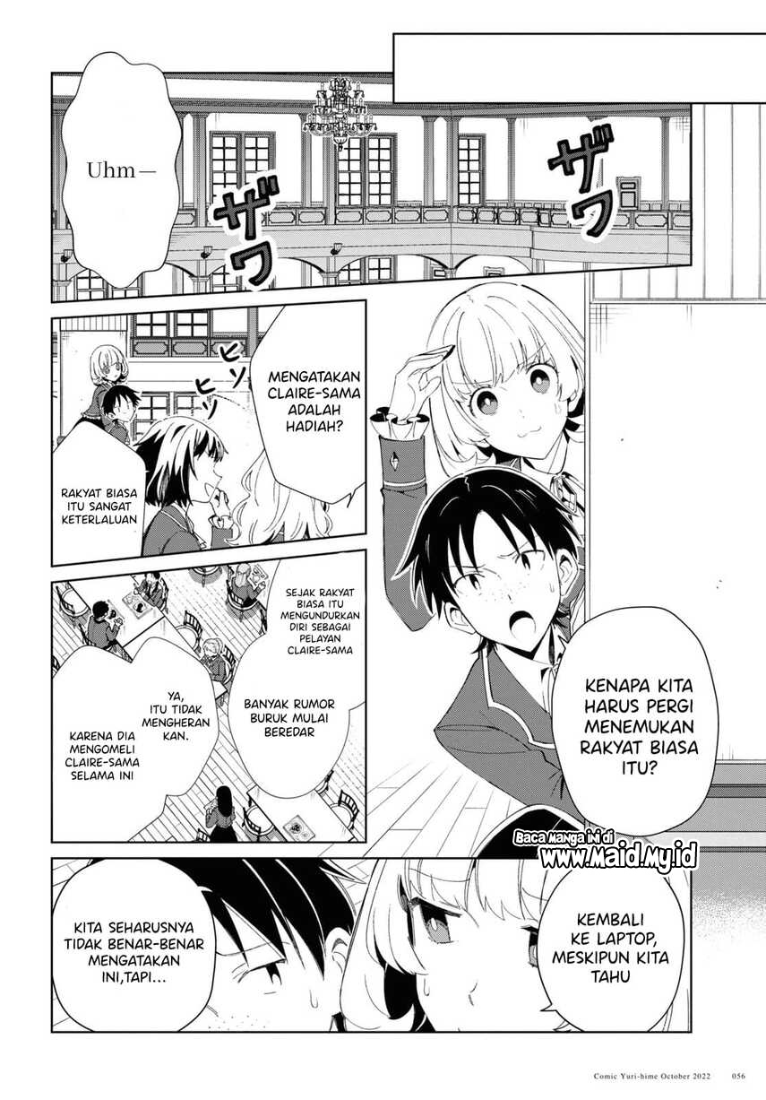 Watashi no Oshi wa Akuyaku Reijou. Chapter 23