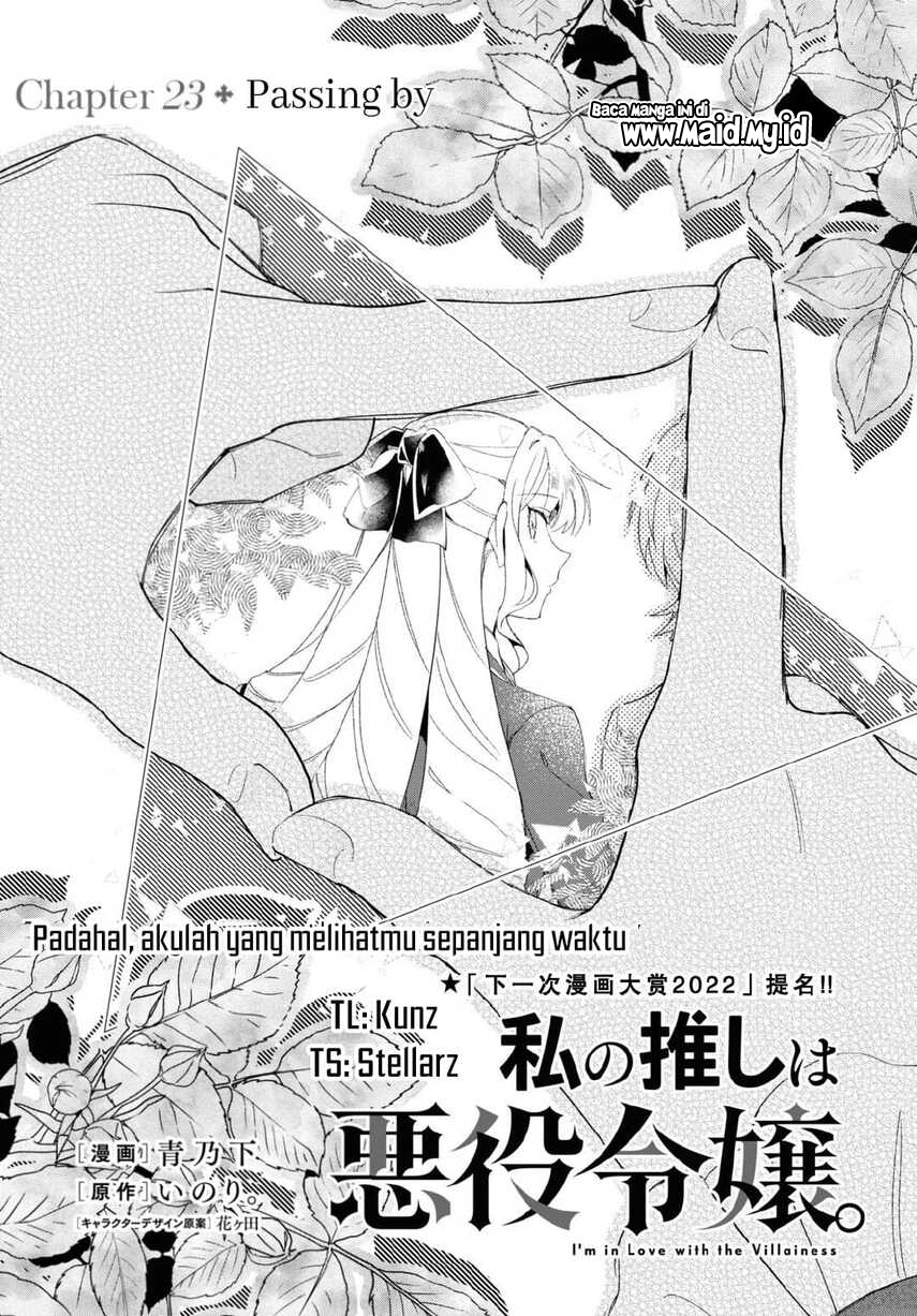 Watashi no Oshi wa Akuyaku Reijou. Chapter 23