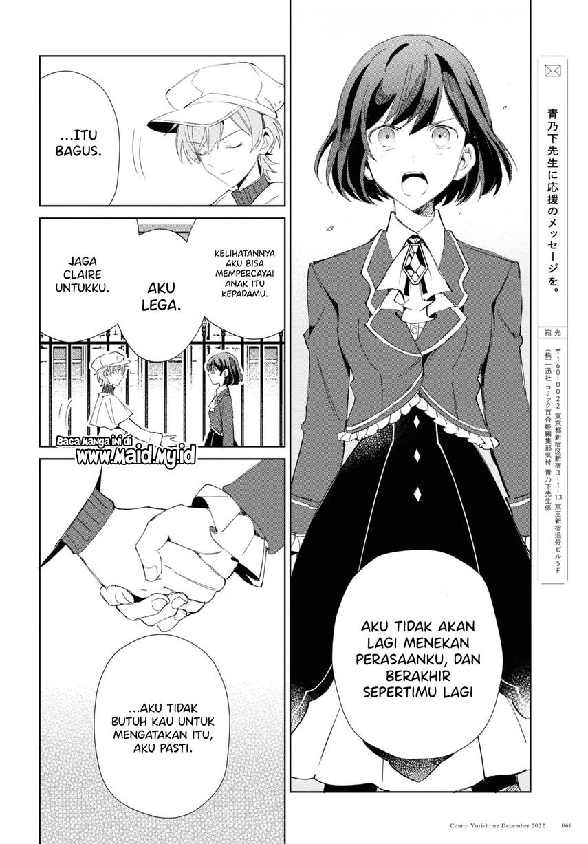 Watashi no Oshi wa Akuyaku Reijou. Chapter 25