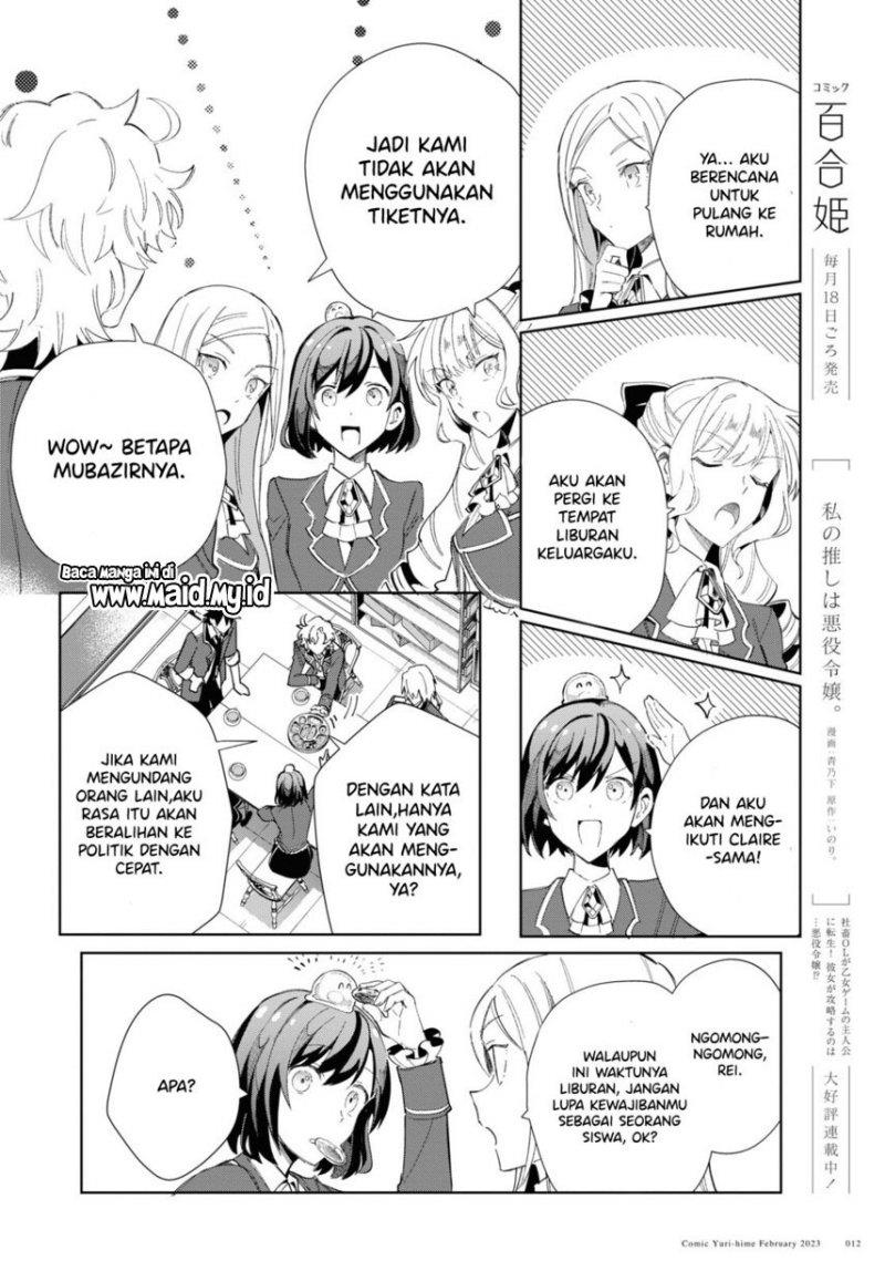 Watashi no Oshi wa Akuyaku Reijou. Chapter 26