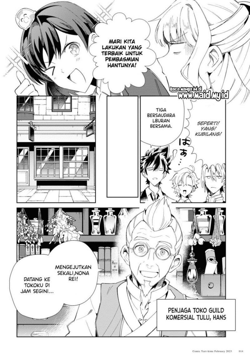 Watashi no Oshi wa Akuyaku Reijou. Chapter 26