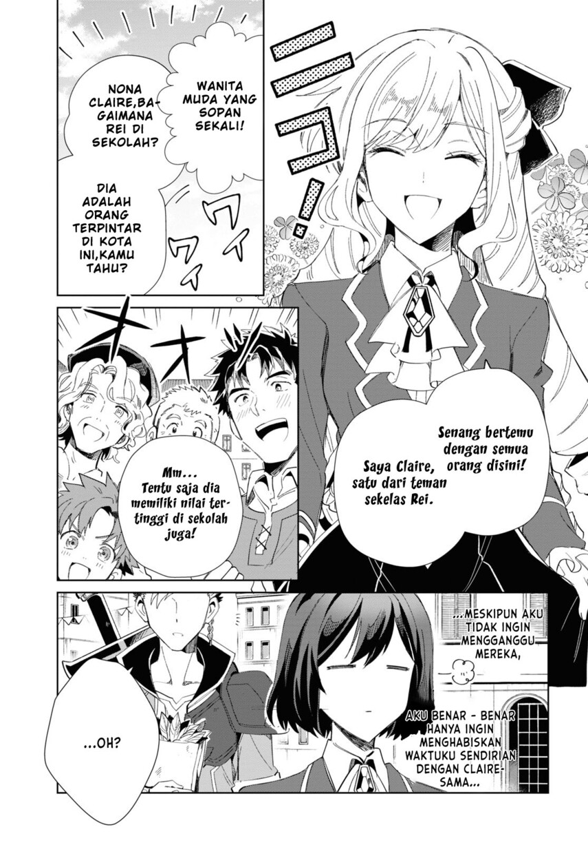 Watashi no Oshi wa Akuyaku Reijou. Chapter 27