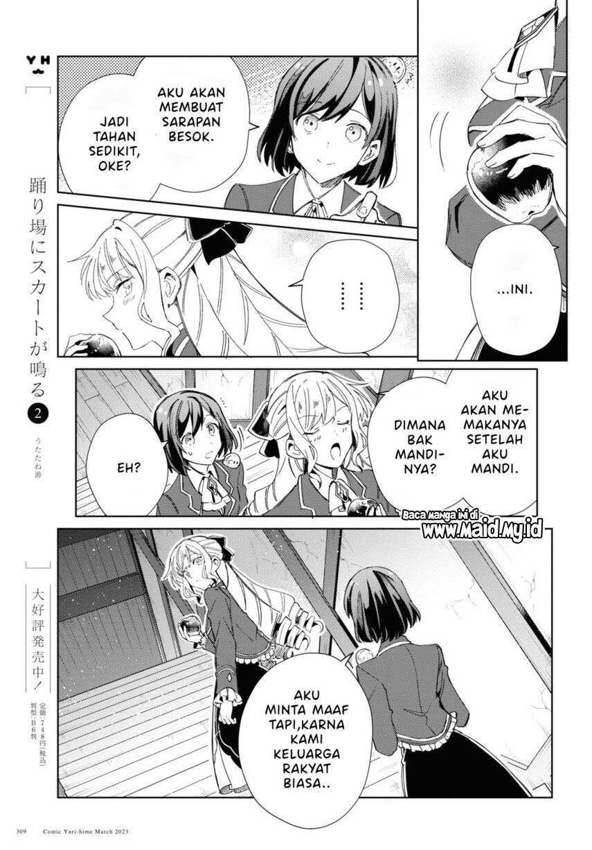 Watashi no Oshi wa Akuyaku Reijou. Chapter 27