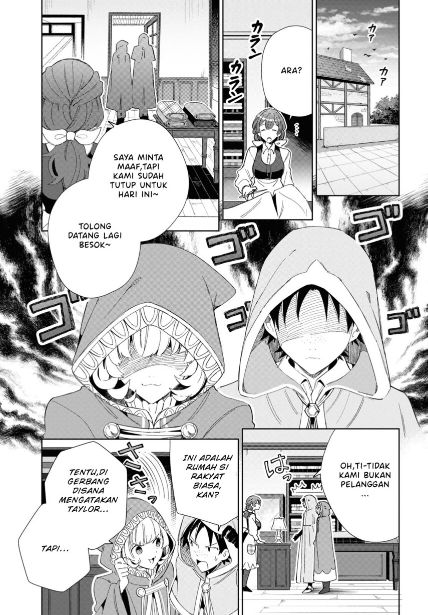 Watashi no Oshi wa Akuyaku Reijou. Chapter 27