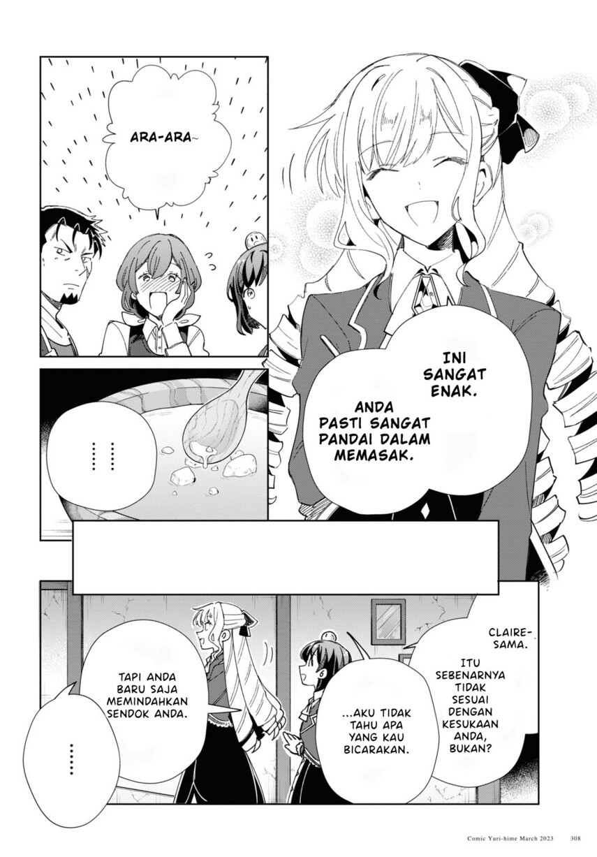 Watashi no Oshi wa Akuyaku Reijou. Chapter 27