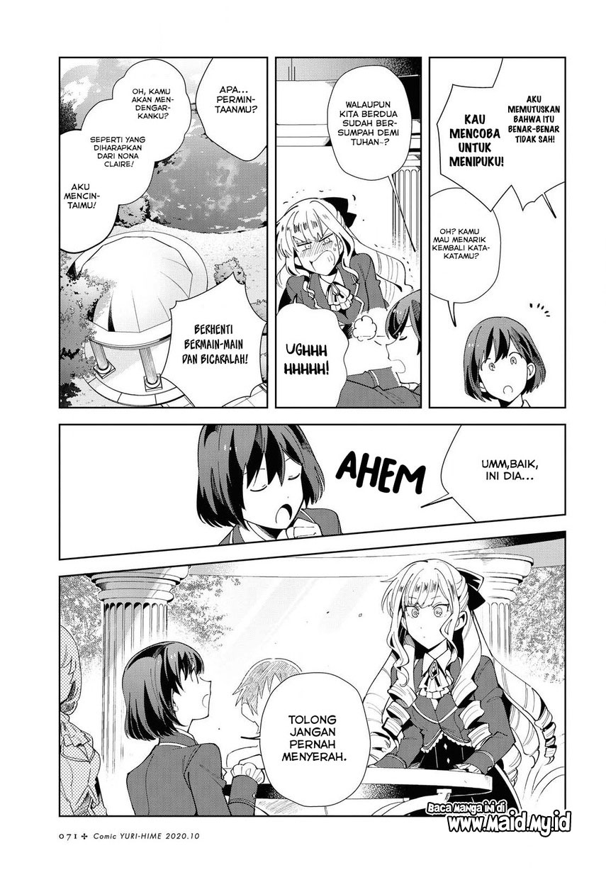 Watashi no Oshi wa Akuyaku Reijou. Chapter 3