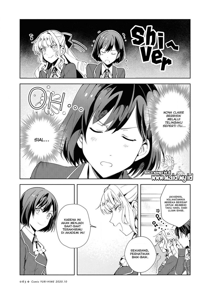 Watashi no Oshi wa Akuyaku Reijou. Chapter 3