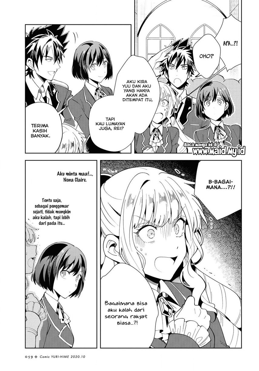 Watashi no Oshi wa Akuyaku Reijou. Chapter 3