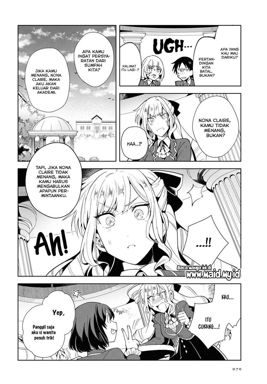 Watashi no Oshi wa Akuyaku Reijou. Chapter 3