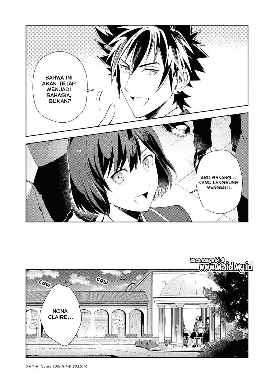 Watashi no Oshi wa Akuyaku Reijou. Chapter 3