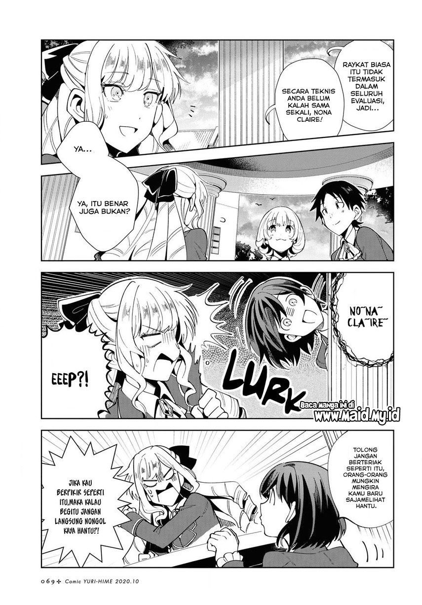 Watashi no Oshi wa Akuyaku Reijou. Chapter 3