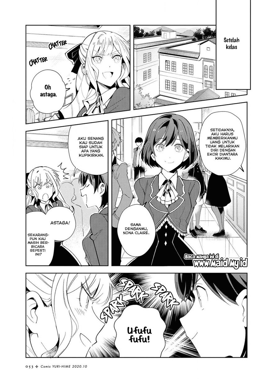 Watashi no Oshi wa Akuyaku Reijou. Chapter 3