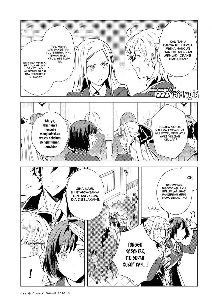 Watashi no Oshi wa Akuyaku Reijou. Chapter 3