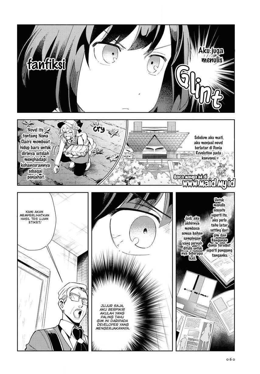 Watashi no Oshi wa Akuyaku Reijou. Chapter 3