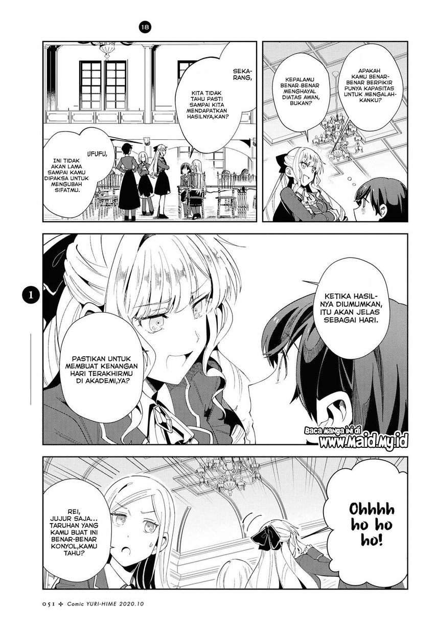 Watashi no Oshi wa Akuyaku Reijou. Chapter 3