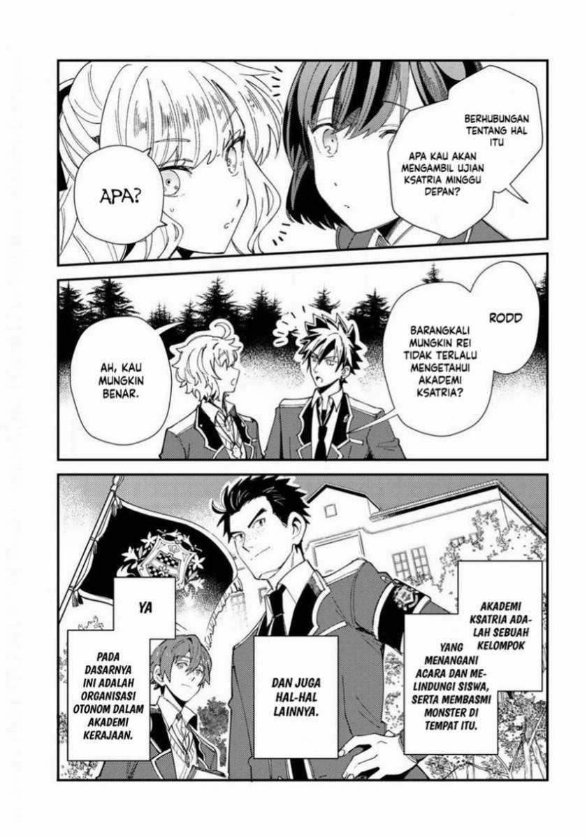 Watashi no Oshi wa Akuyaku Reijou. Chapter 8