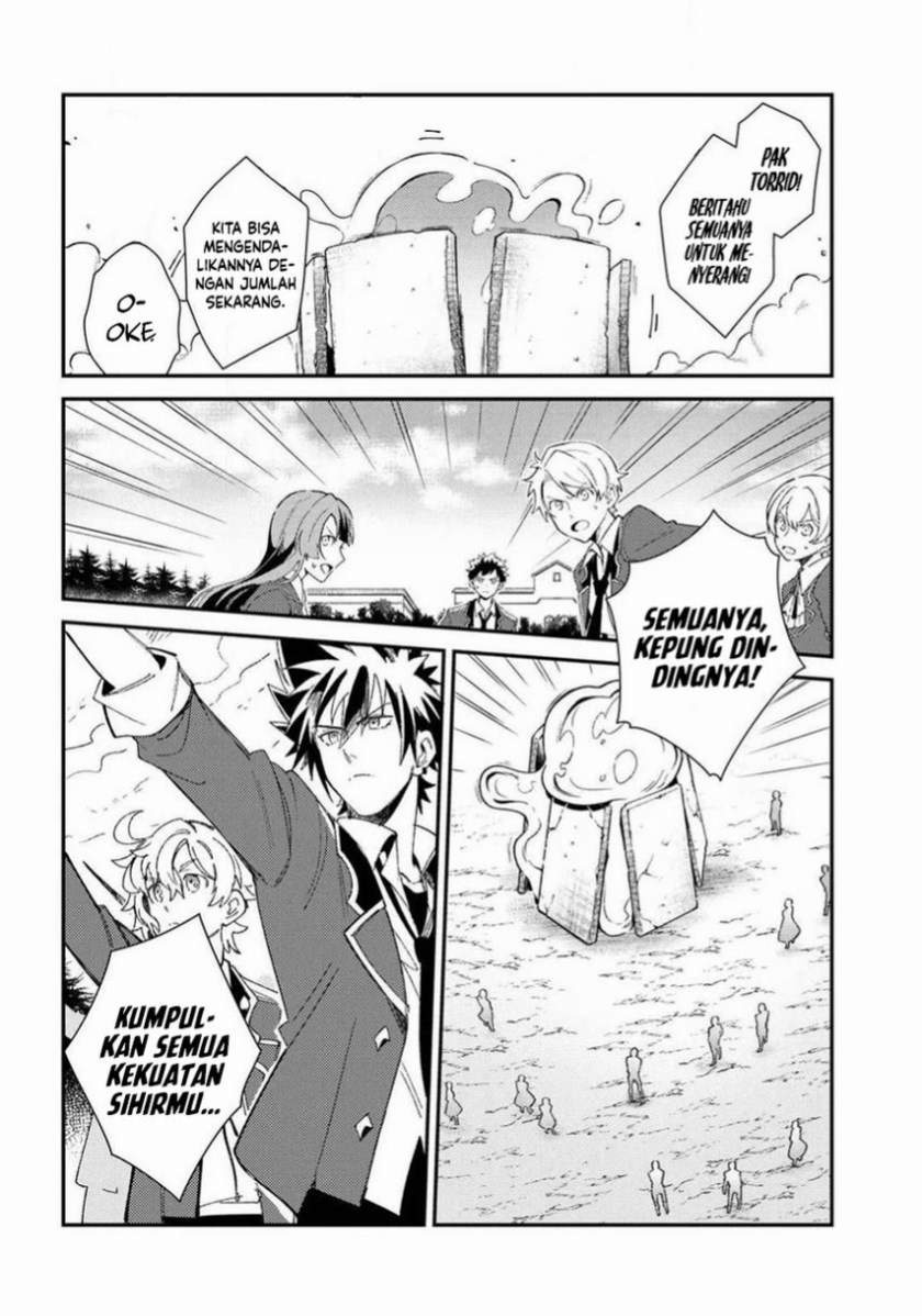 Watashi no Oshi wa Akuyaku Reijou. Chapter 9