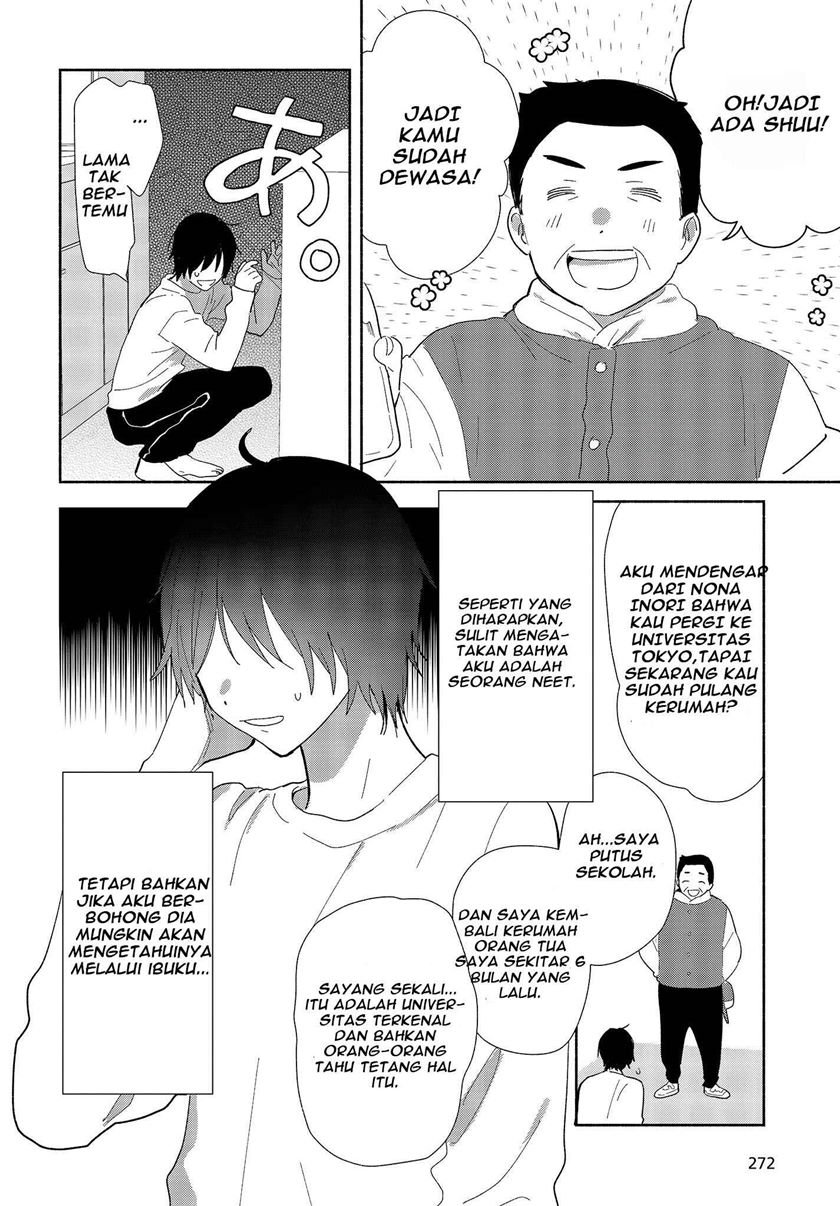 Kimi no Wasurekata wo Oshiete Chapter 1