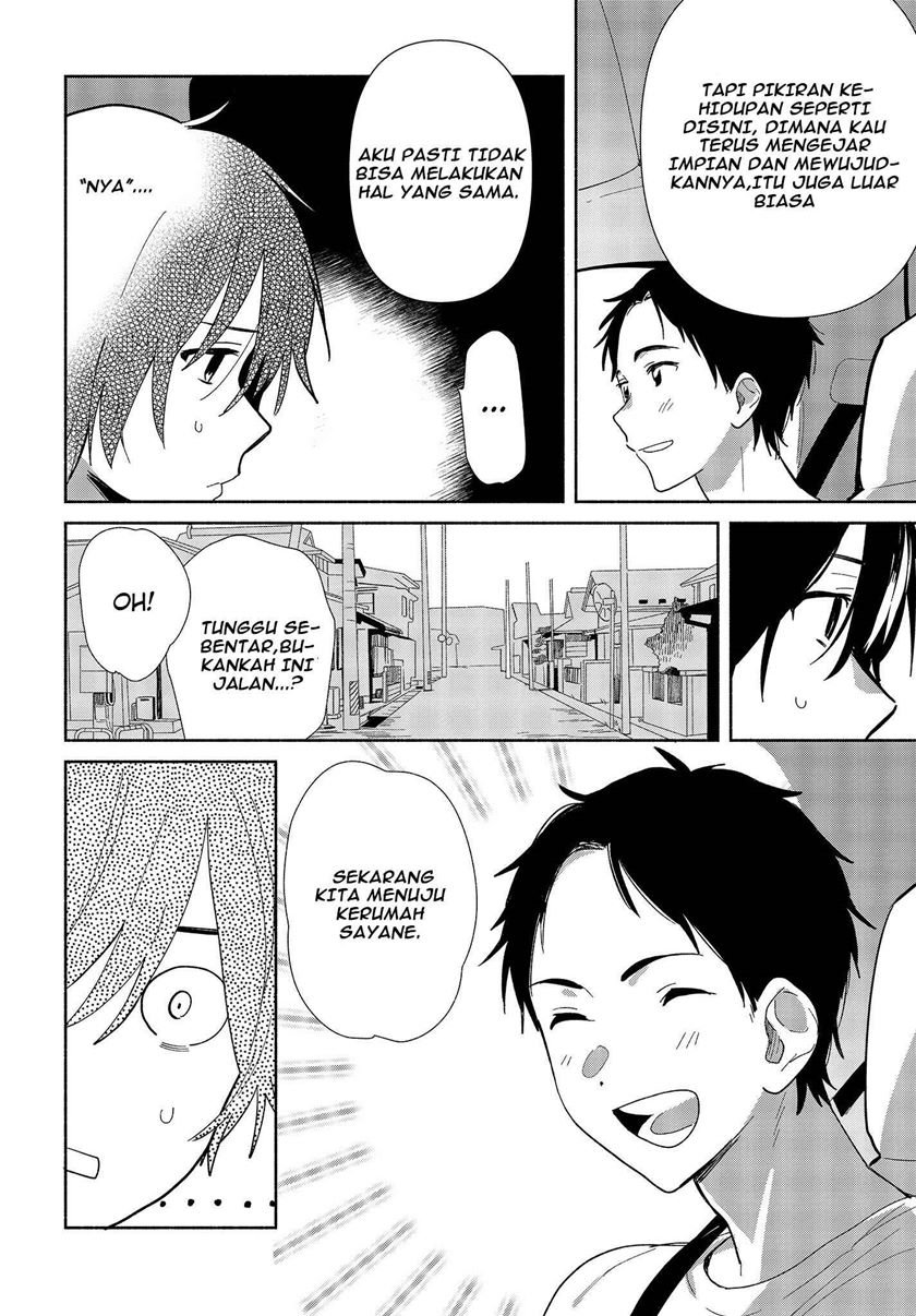 Kimi no Wasurekata wo Oshiete Chapter 1