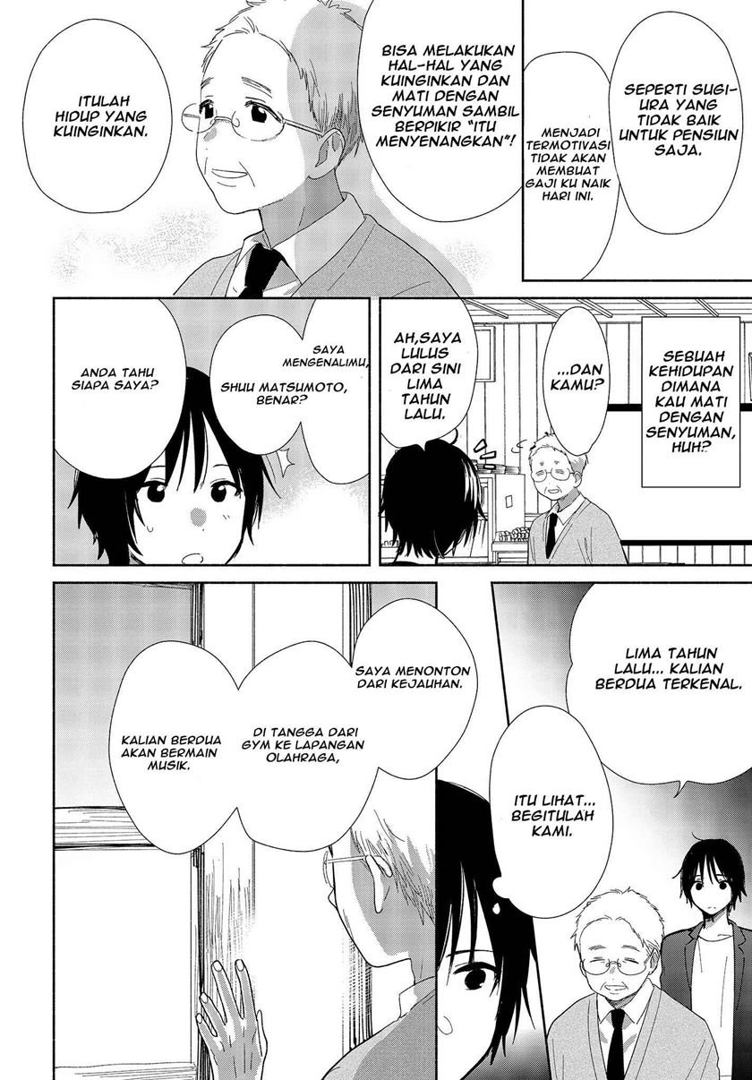 Kimi no Wasurekata wo Oshiete Chapter 1