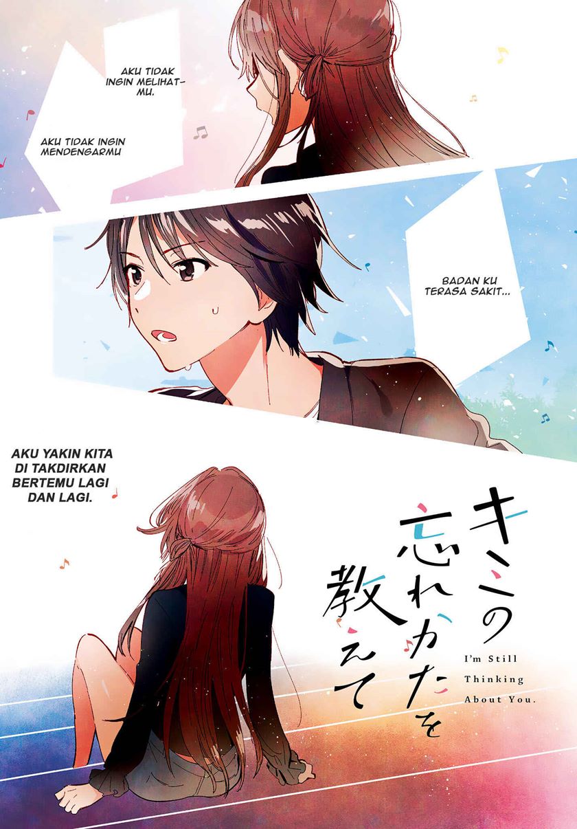 Kimi no Wasurekata wo Oshiete Chapter 1