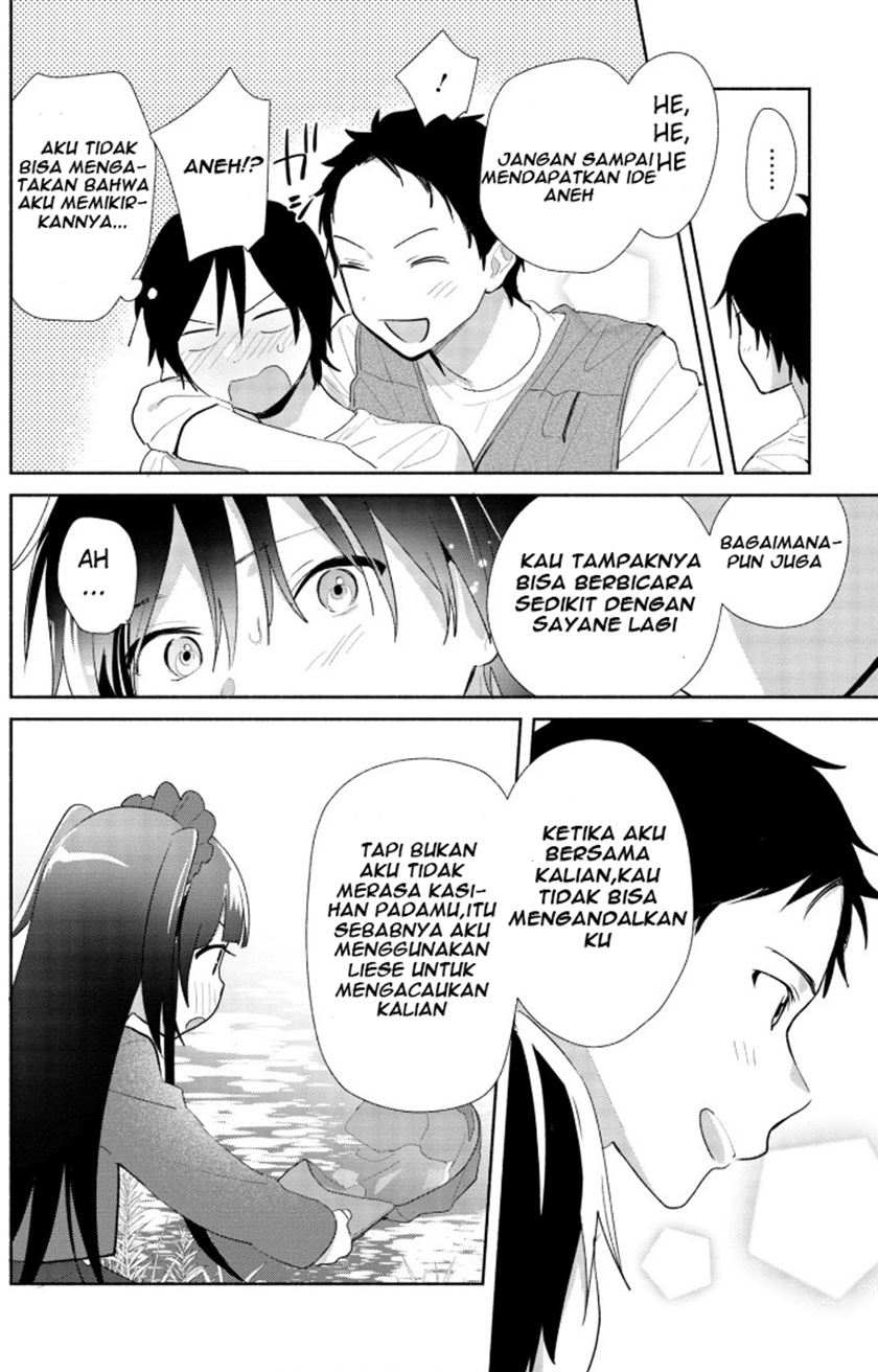 Kimi no Wasurekata wo Oshiete Chapter 2