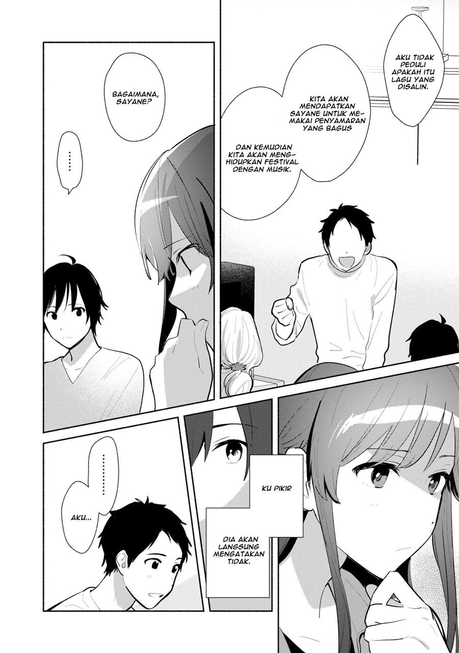 Kimi no Wasurekata wo Oshiete Chapter 4