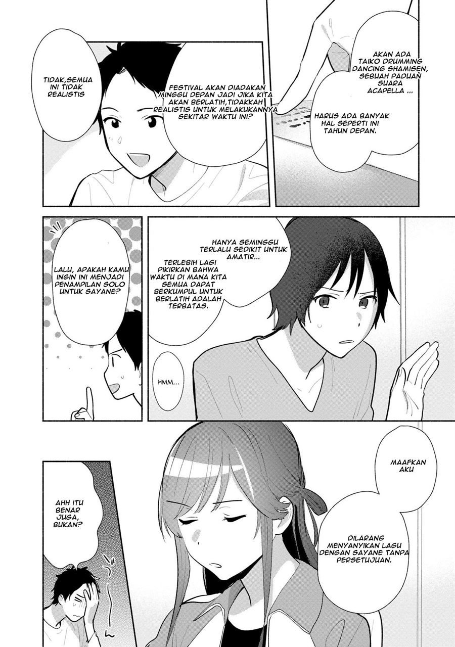 Kimi no Wasurekata wo Oshiete Chapter 4