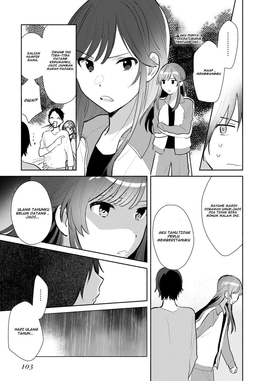 Kimi no Wasurekata wo Oshiete Chapter 4