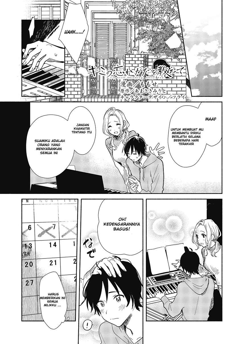 Kimi no Wasurekata wo Oshiete Chapter 6