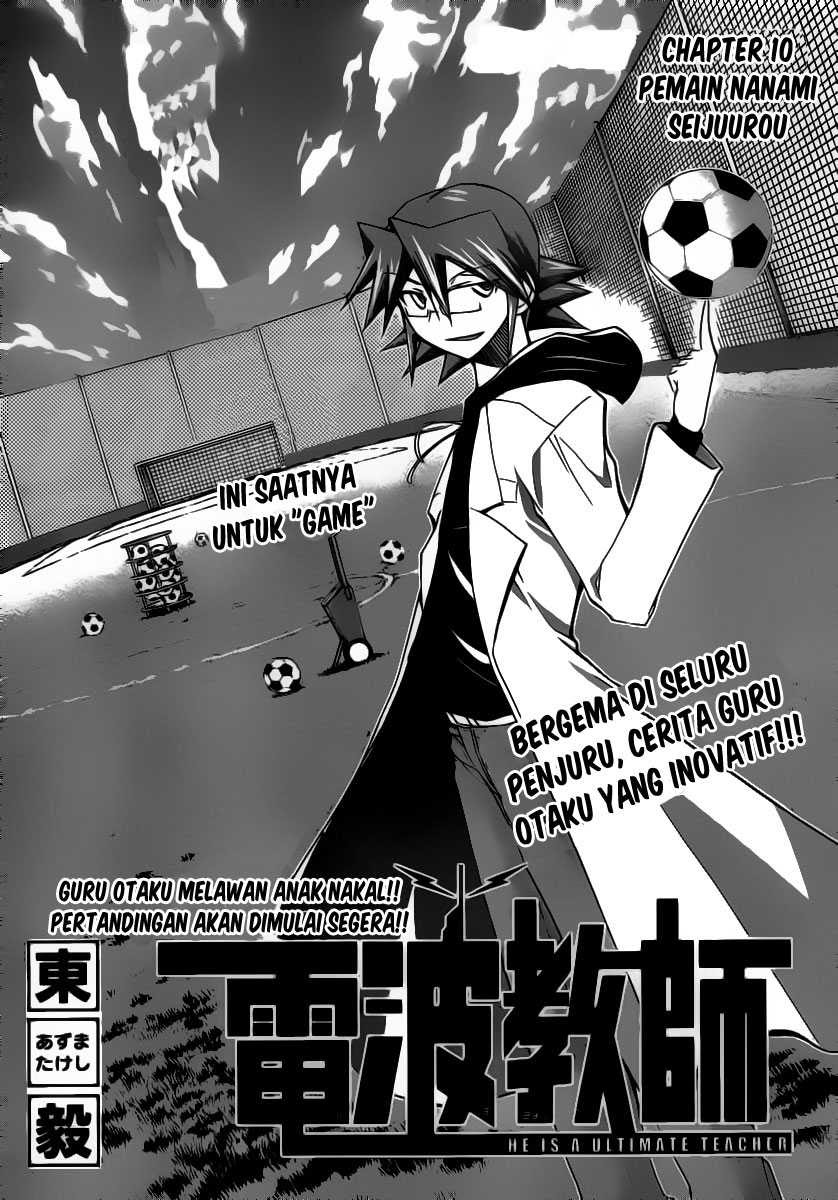 Denpa Kyoushi Chapter 10