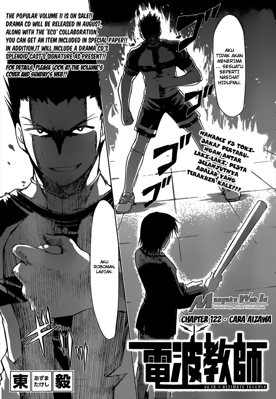 Denpa Kyoushi Chapter 122