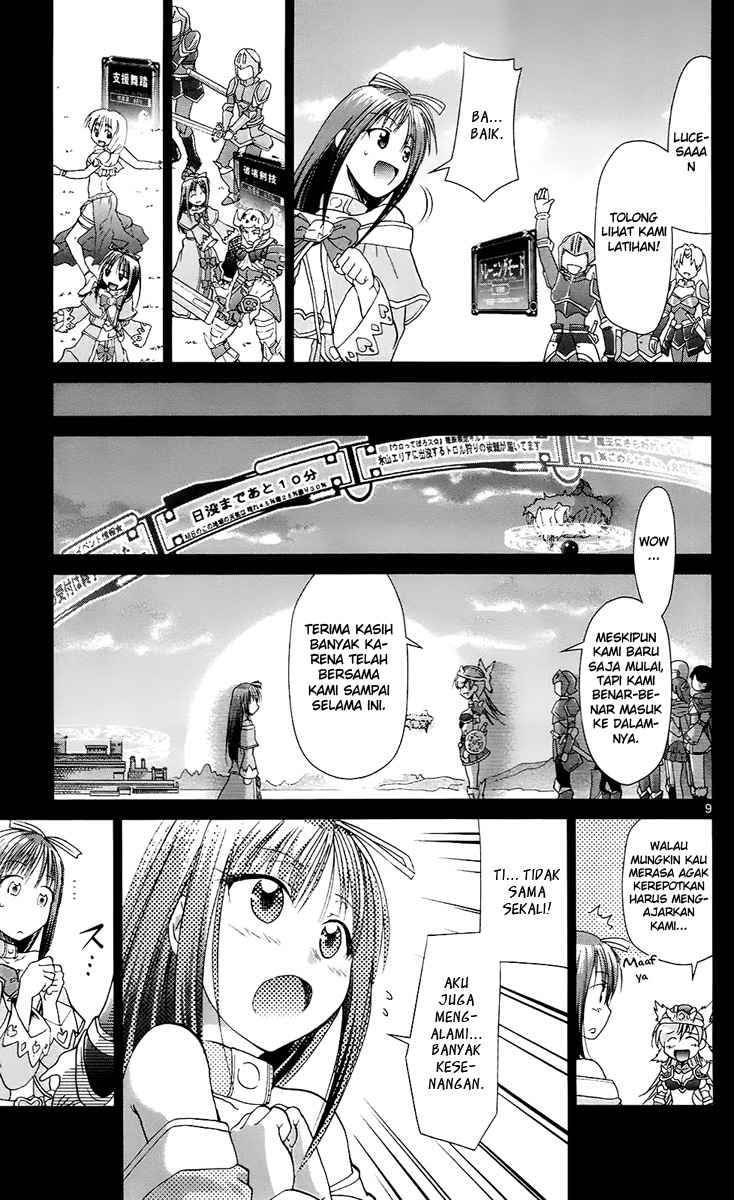 Denpa Kyoushi Chapter 35