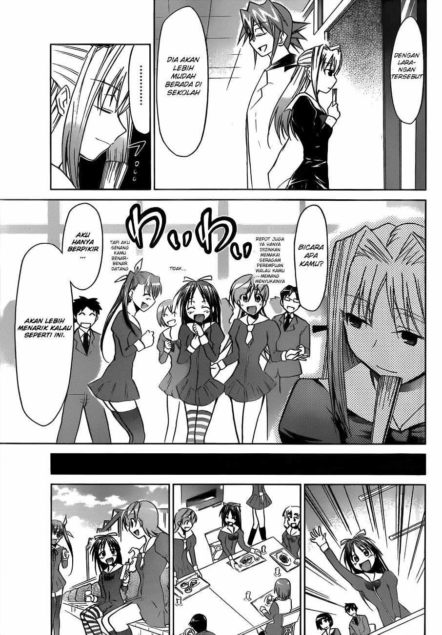 Denpa Kyoushi Chapter 45