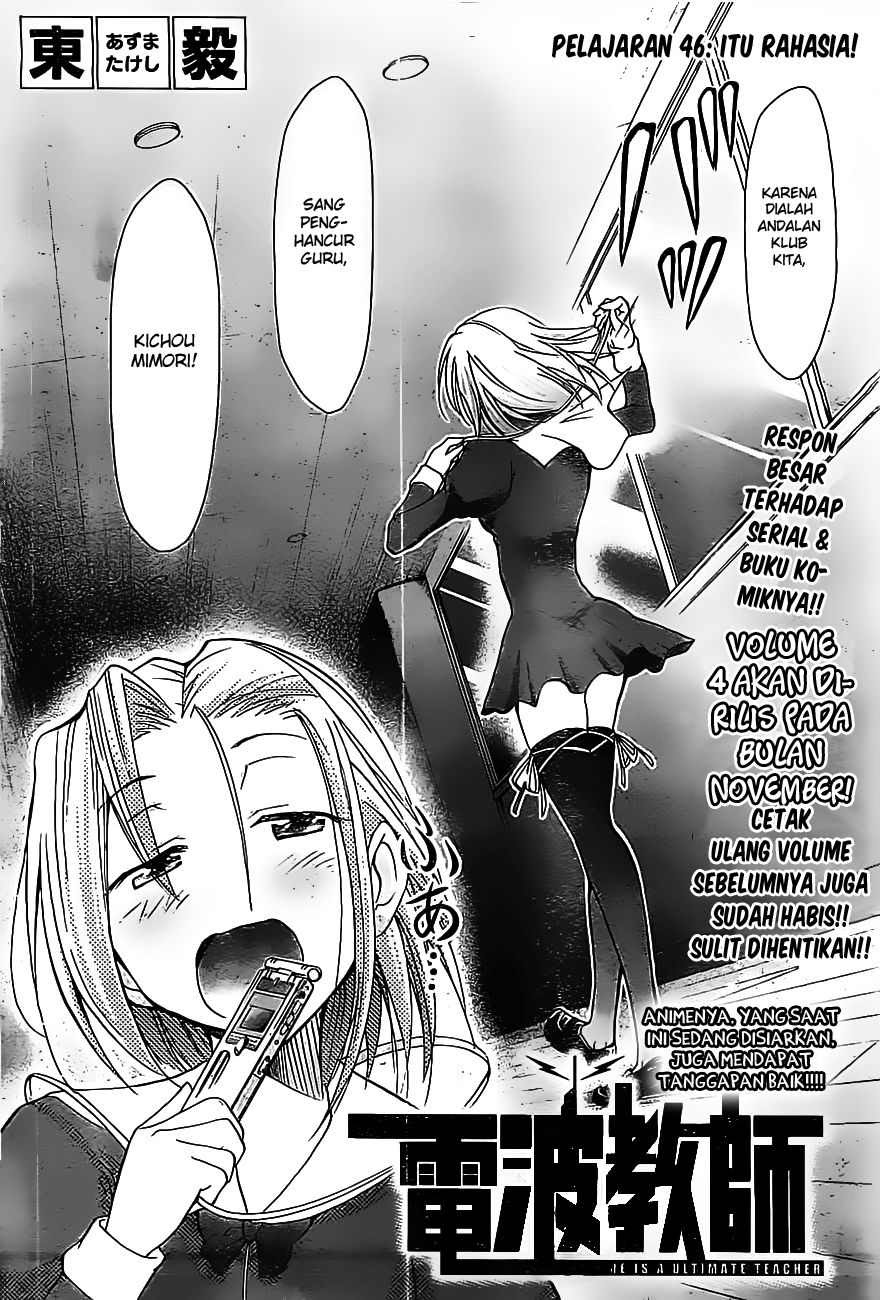 Denpa Kyoushi Chapter 46