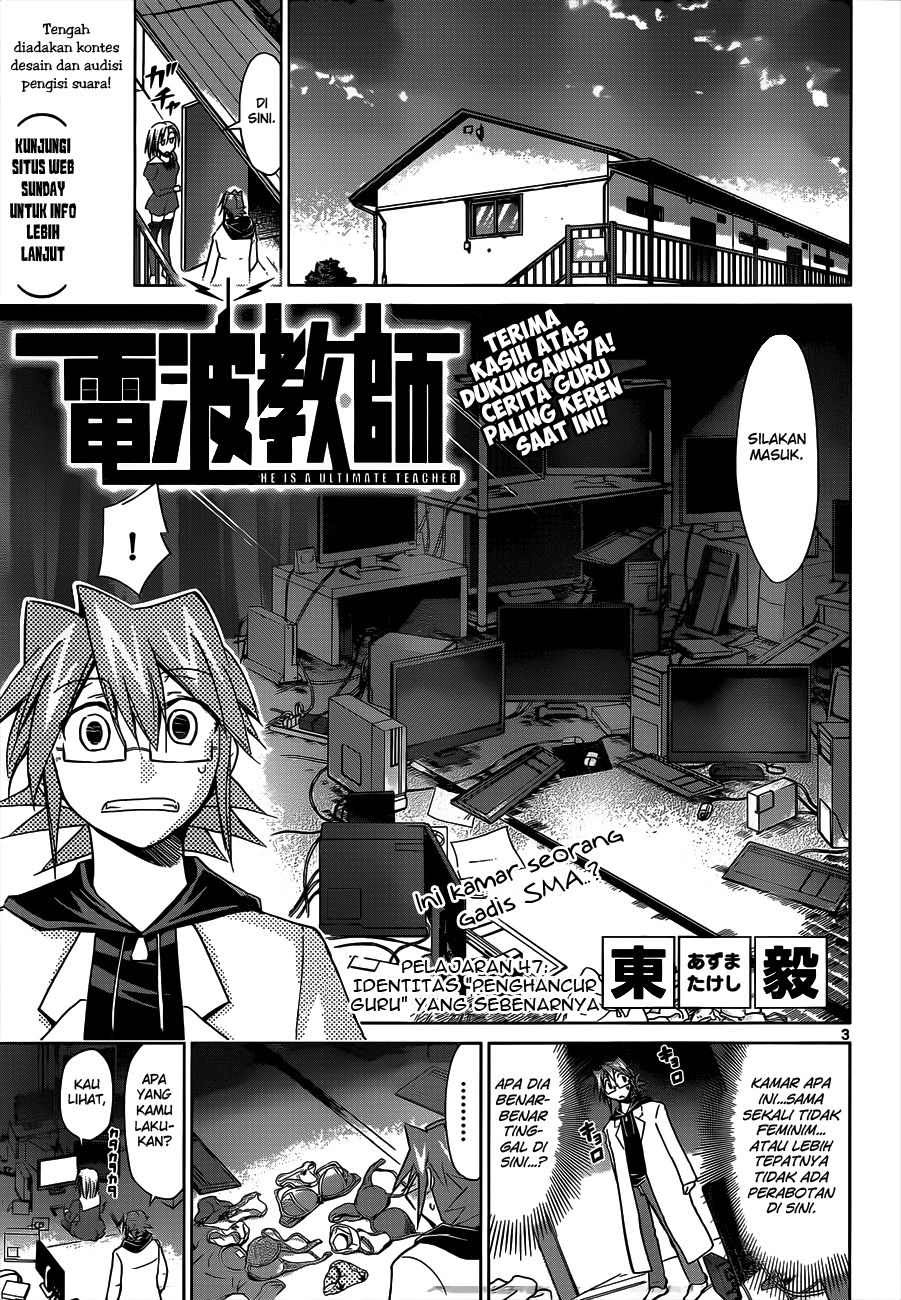 Denpa Kyoushi Chapter 47