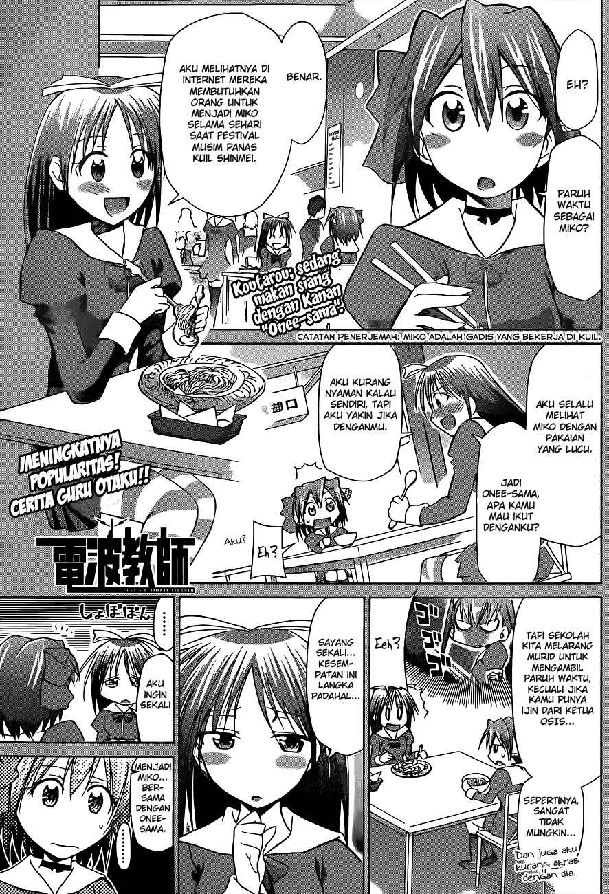 Denpa Kyoushi Chapter 52