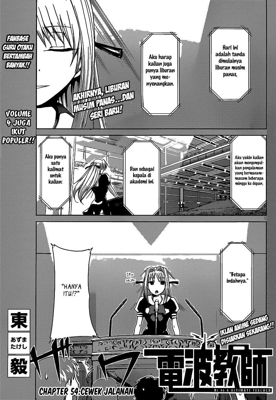 Denpa Kyoushi Chapter 54