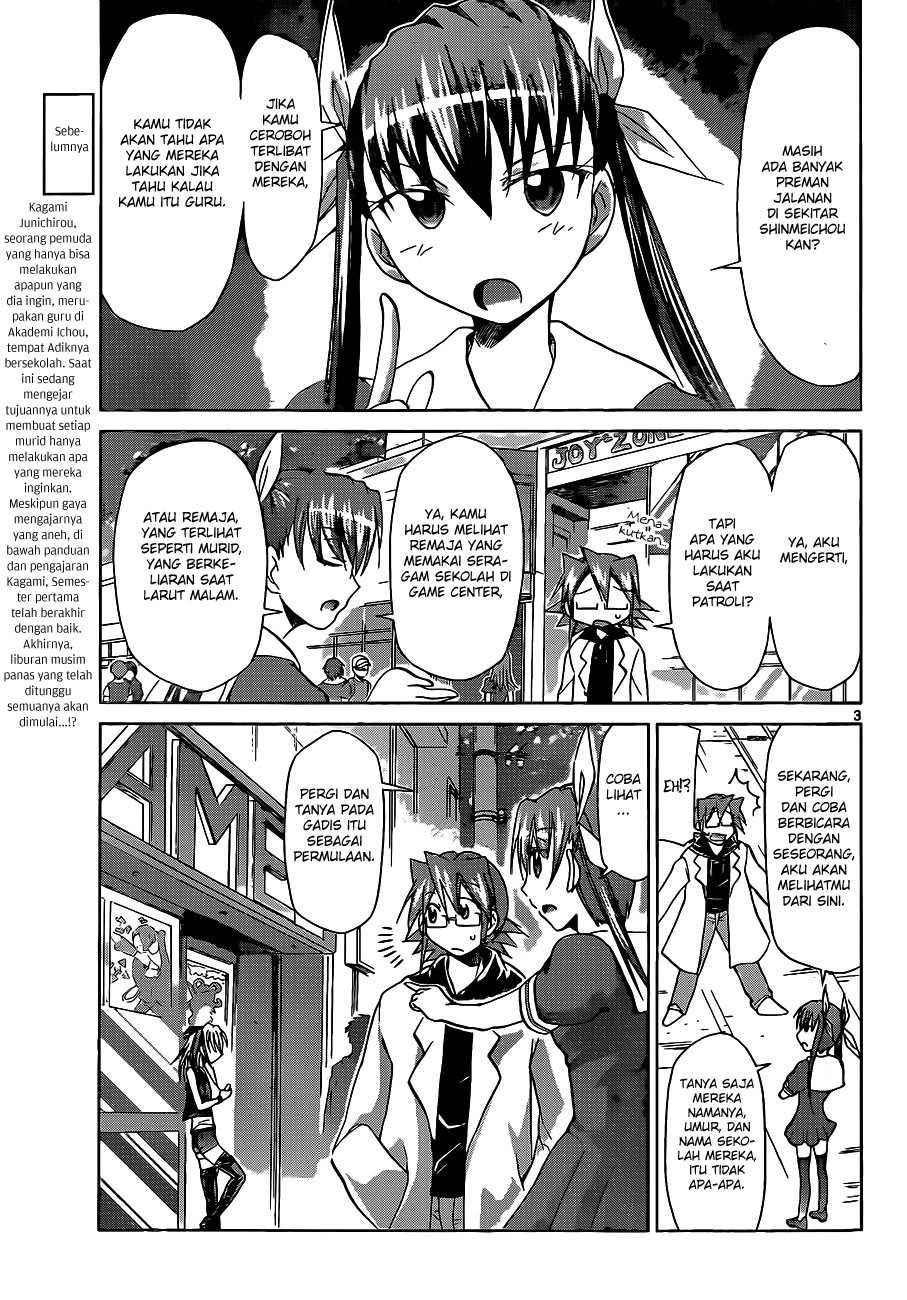 Denpa Kyoushi Chapter 54