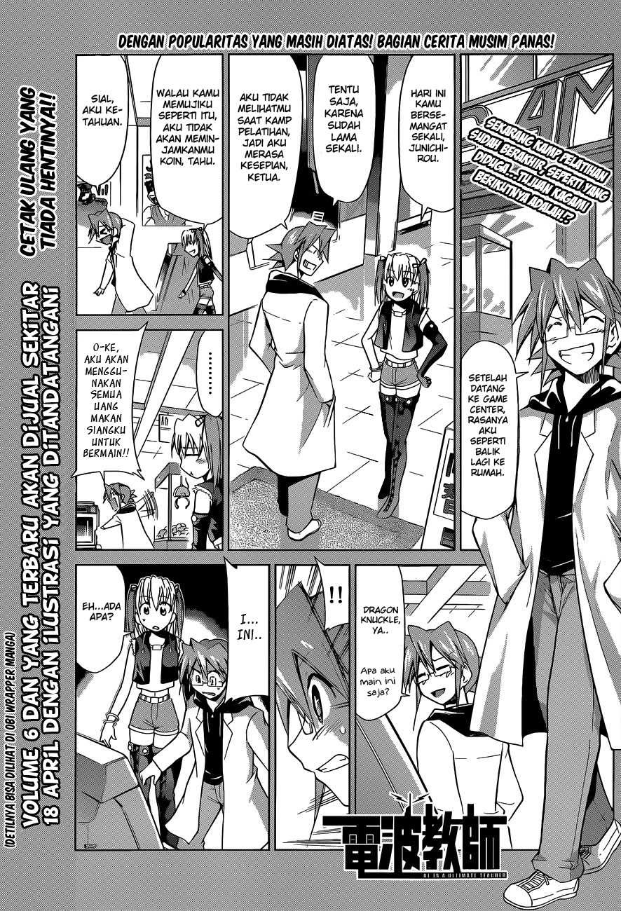 Denpa Kyoushi Chapter 69