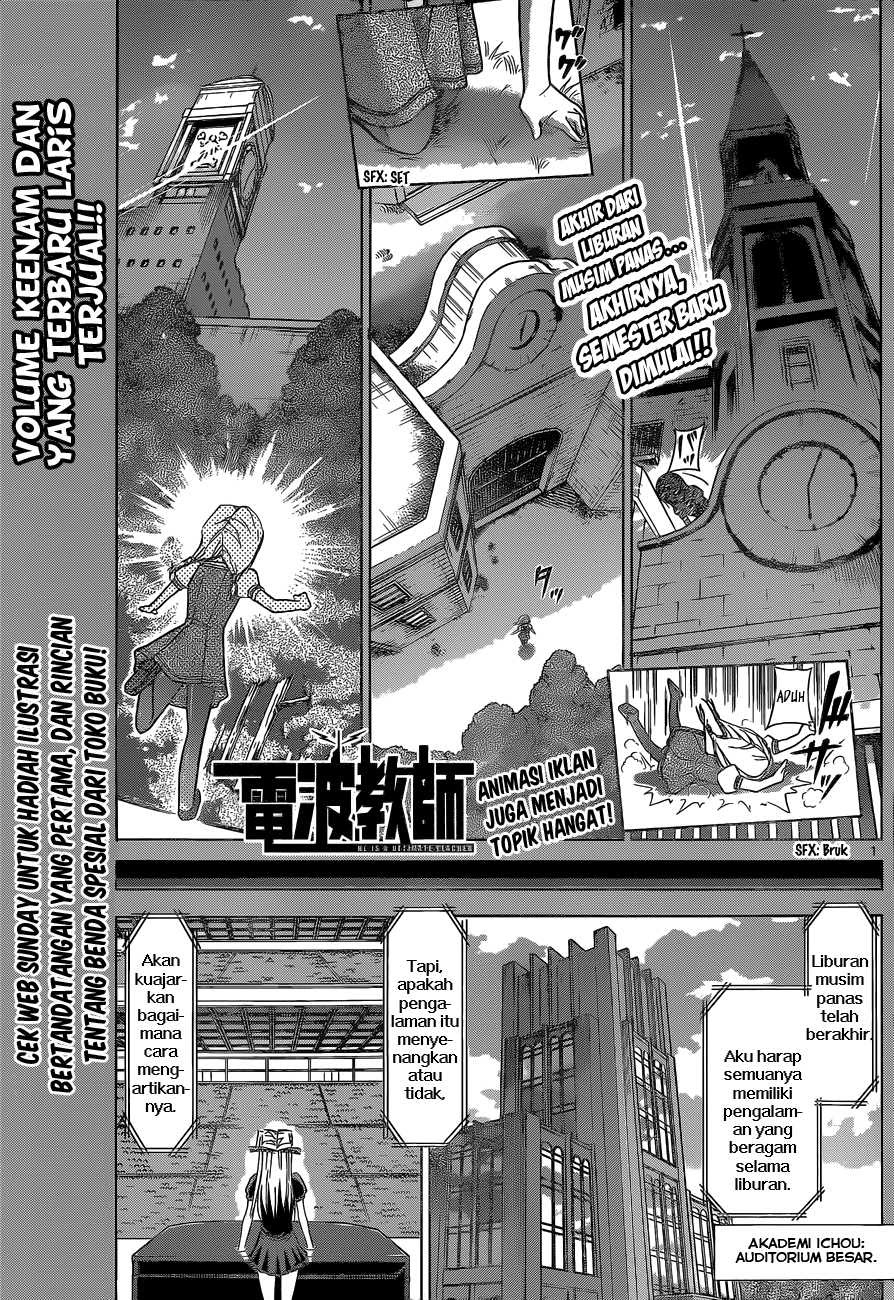 Denpa Kyoushi Chapter 73