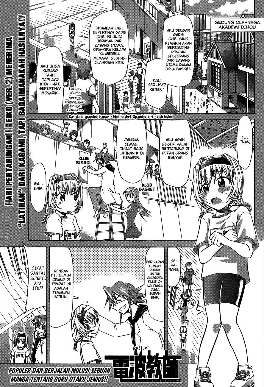 Denpa Kyoushi Chapter 76